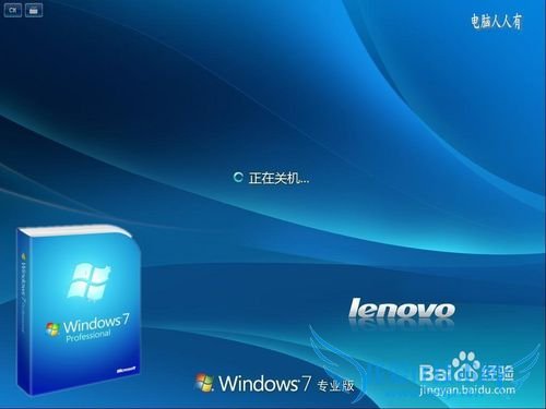 Windows 7 ϵͳͬ汾֮ʲô