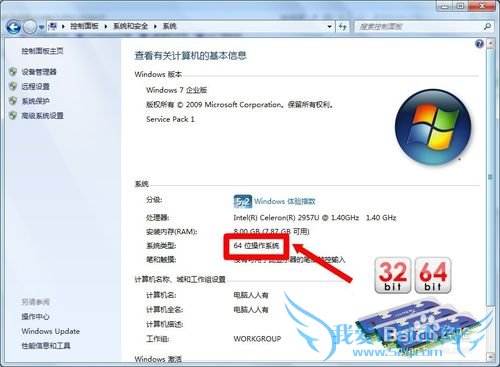 Windows 7 ϵͳͬ汾֮ʲô