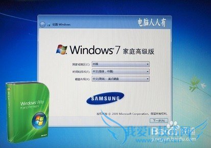 Windows 7 ϵͳͬ汾֮ʲô