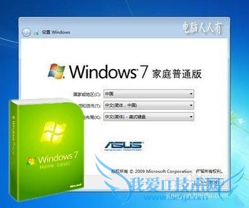 Windows 7 ϵͳͬ汾֮ʲô