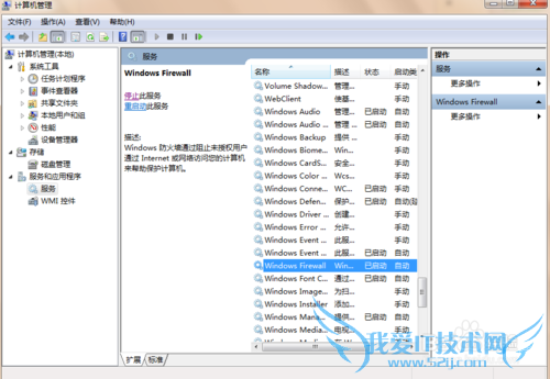 windows7ϵͳԴǽ޷ô죿