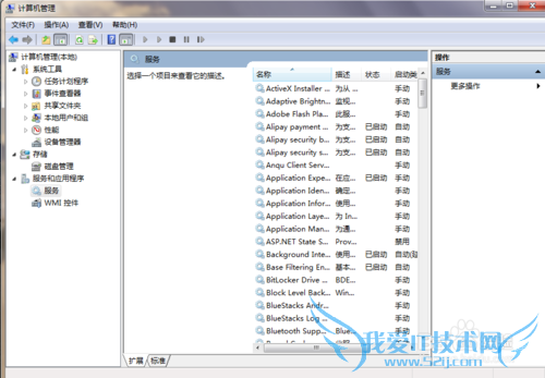 windows7ϵͳԴǽ޷ô죿