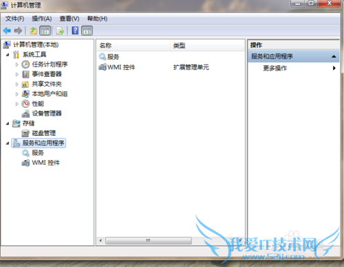 windows7ϵͳԴǽ޷ô죿