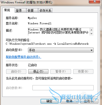windows7ϵͳԴǽ޷ô죿