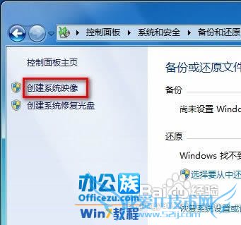 ΪWindows7ϵͳ