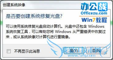 ΪWindows7ϵͳ
