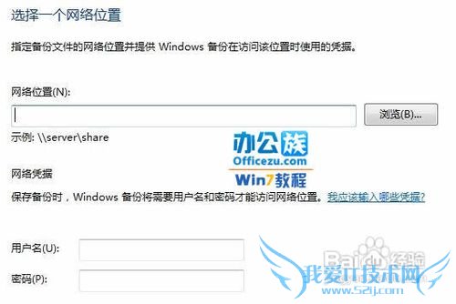 ΪWindows7ϵͳ