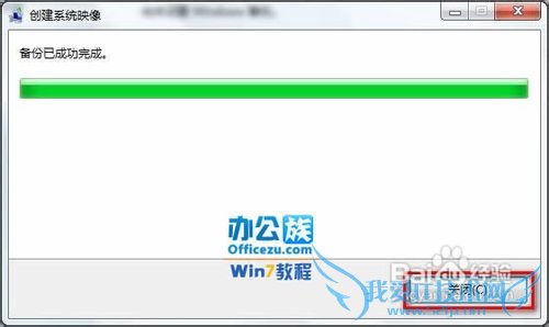 ΪWindows7ϵͳ