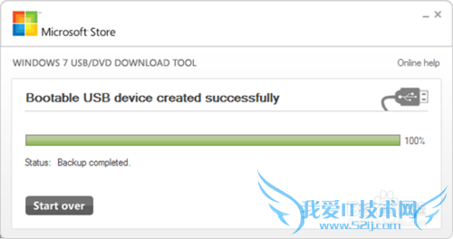 Windows7Windows8̣Ụ