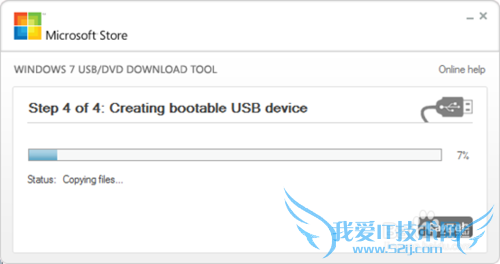 Windows7Windows8̣Ụ