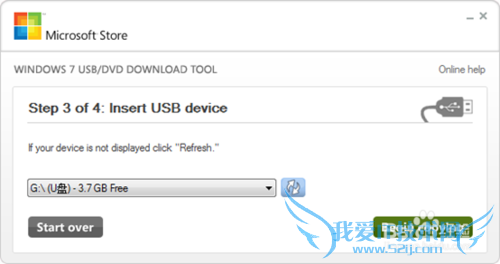 Windows7Windows8̣Ụ