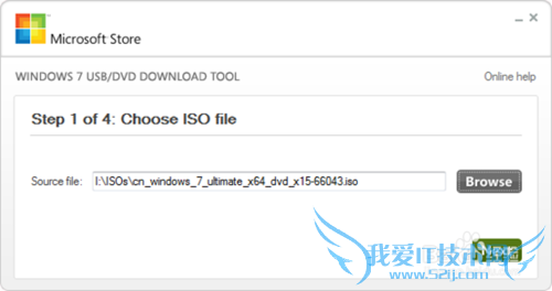 Windows7Windows8̣Ụ