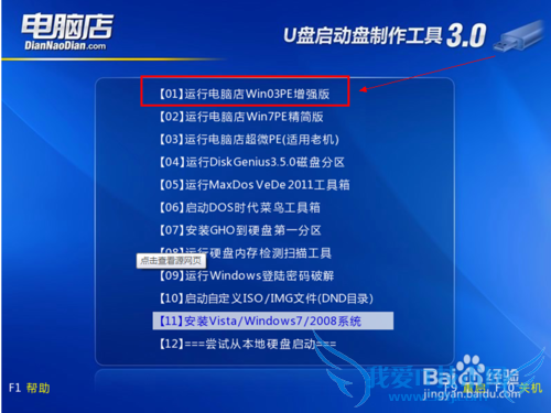 ThinkPadʼǱwindows8windows7