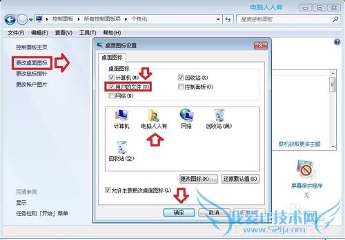 Windows7[66]Administratorļ