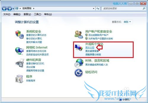 Windows7[66]Administratorļ
