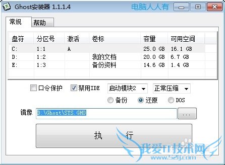 Windows7[66]Administratorļ