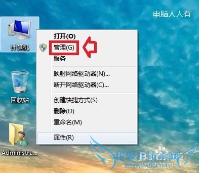 Windows7[66]Administratorļ