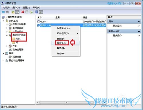 Windows7[66]Administratorļ