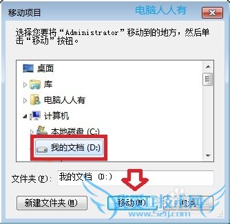 Windows7[66]Administratorļ