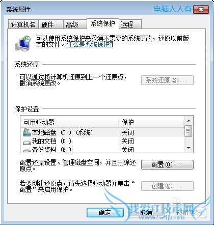 Windows7[66]Administratorļ