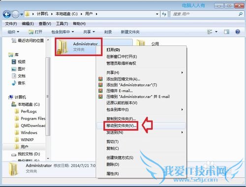 Windows7[66]Administratorļ