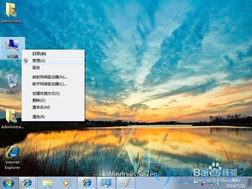 Windows7[66]Administratorļ