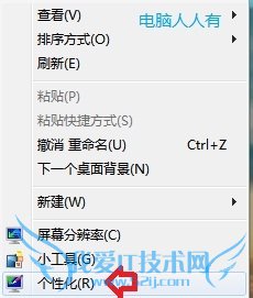 Windows7[66]Administratorļ