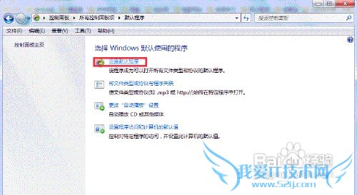 Windows7ϵͳĬϳ