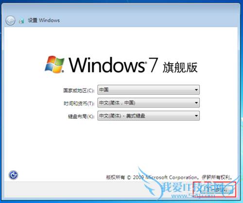 windows7οٴװʹõ