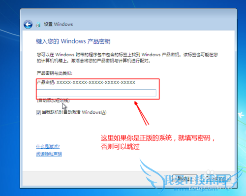 windows7οٴװʹõ