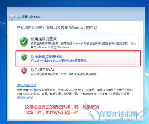 windows7οٴװʹõ