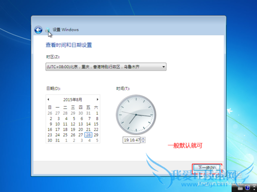windows7οٴװʹõ