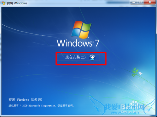 windows7οٴװʹõ