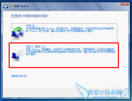 windows7οٴװʹõ