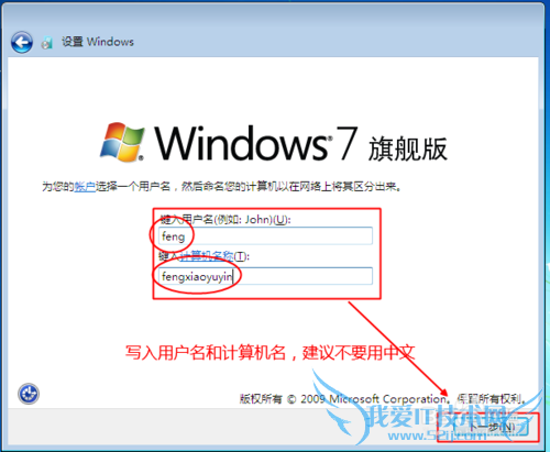 windows7οٴװʹõ