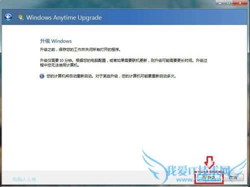 Windows7[11]콢
