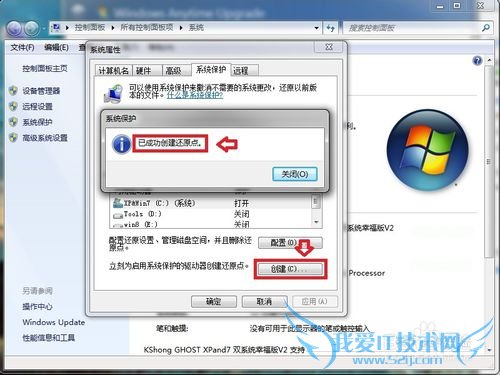 Windows7[11]콢