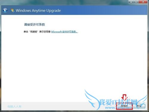 Windows7[11]콢
