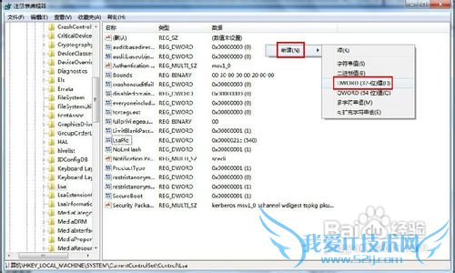 Windows7ν޷NASSamba