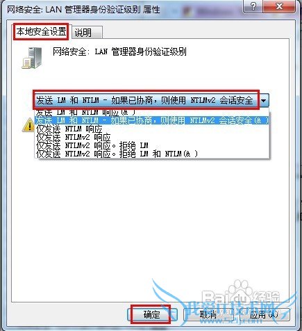 Windows7ν޷NASSamba