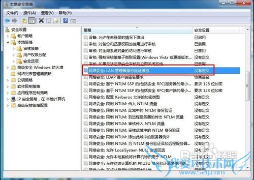 Windows7ν޷NASSamba