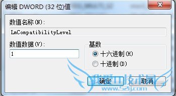 Windows7ν޷NASSamba