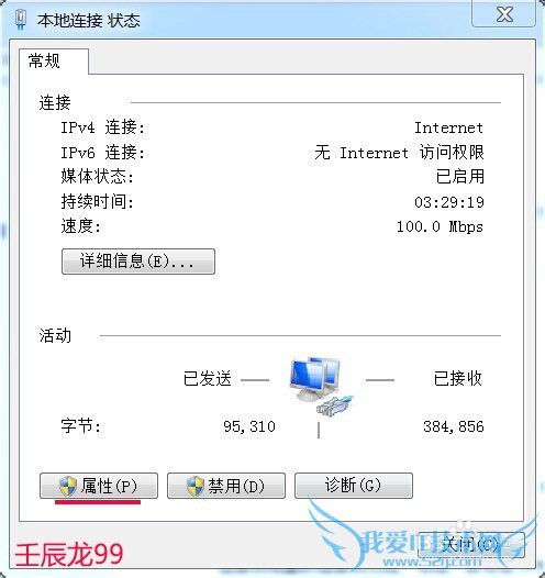 Windows7ϵͳ½ͼ쳣