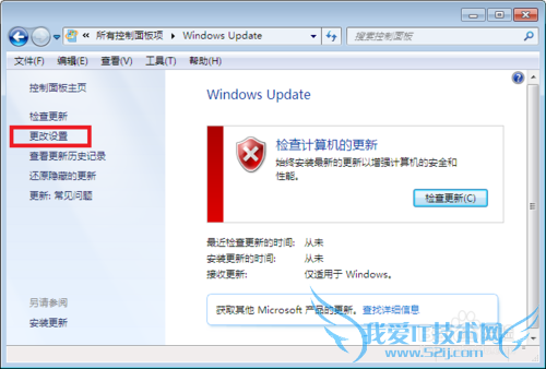 ιرWindows7ϵͳԶ