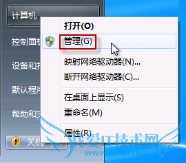windows7δͷ
