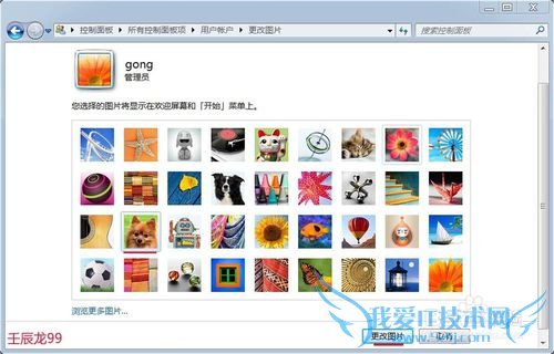 Windows7ϵͳθûʻͼƬ