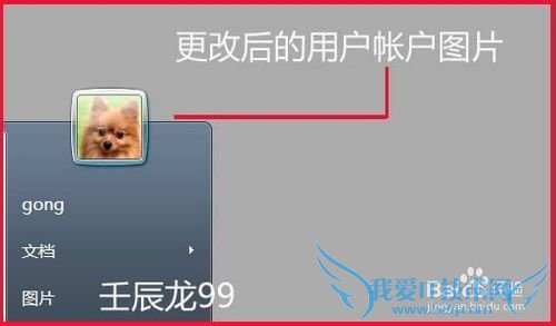 Windows7ϵͳθûʻͼƬ