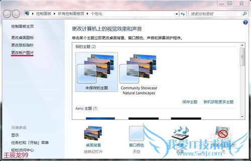 Windows7ϵͳθûʻͼƬ