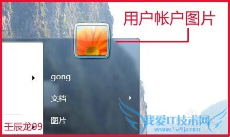 Windows7ϵͳθûʻͼƬ