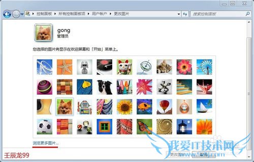 Windows7ϵͳθûʻͼƬ
